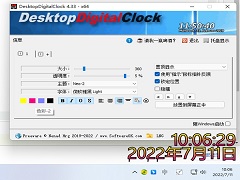 Win11ʱʾôãWin11ʱ䲻ʾô죿