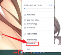 WpsιرʾWpsرʾķ