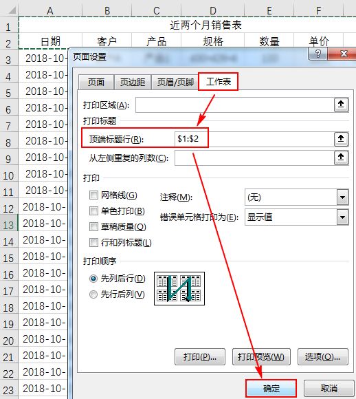 Excelӡ ʮExcelӡɻ
