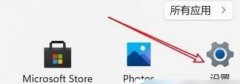 win11ʵʱôùرգwin11ʵʱùرյķ