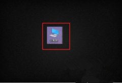 win10ɾעλָwin10ɾעĻָ