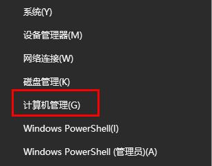 Win10ôȵ㣿Win10ӲȵĽ