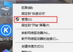 Win10ʼ˵޷ô죿Win10ʼ˵޷򿪵Ľ