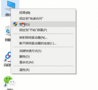 win11ԷδôԷδеĽ