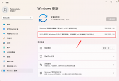 [ϵͳ]΢Win11 21H2/22H2(KB5015814/KB5015818)7ۻ²غϼ޸һ