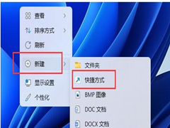 Win11ôԶػWin11ʹshut downԶػķ