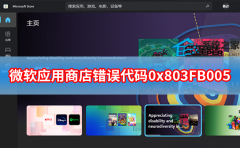 ΢Ӧ̵0x803FB005ô