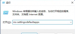 Win11pdfĬϴ򿪷ʽķ
