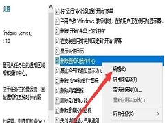 Win10ͼòĿǻɫô