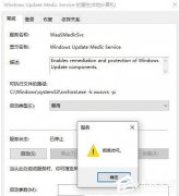 Windows updateò˾ܾô죿