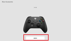 XboxֱWin10ô죿XboxֱʾĽ