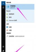 Windows10򿪿壿Windows10򿪿ķ
