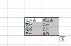 Excel˵ԶݣExcelԶݵķ