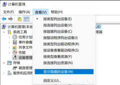 Win11Ļˢʵô