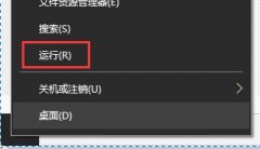 win10 0x80070005