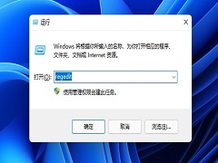 Win11 Excelļɰװͼô