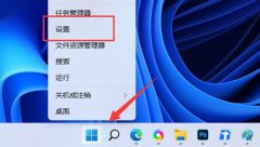 Win11Ҳgpedit.mscô죿Win11ʾȱgpedit.mscļô죿