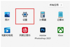 Win11ٶ̫νWin11ٶȵķ