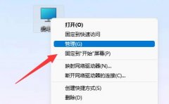 װWin11Ҳ̬Ӳν