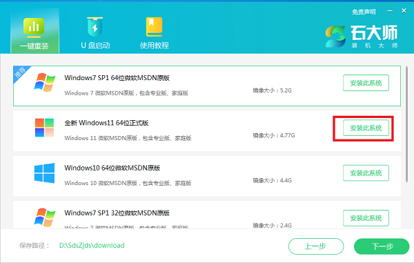 װWin11ϵͳһװWin11ϵͳͼİ̳