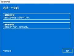 Win11ôһãWin11һõԵĲ