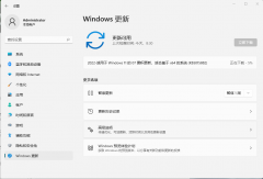 Windows11 22000.832()