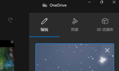 Win11ͼƬ3DЧWin11ͼƬ3DЧķ