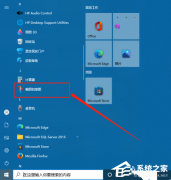 win10Դͼôãwin10Դͼʹ÷