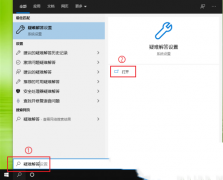Win10ӲϣWin10쳣