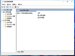 Win11ϵͳKB5014668㿪ʼťûӦô죿
