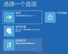 Win11WindowsԴֹͣĽ