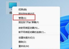 Win11U쳣ô޸