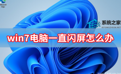 win7һֱô windows7һֱ