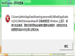 multitip.exe𻵵ͼômultitip.exe𻵵ͼô죿