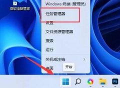 Win11ݸճô죿Win11ݸճõĽ