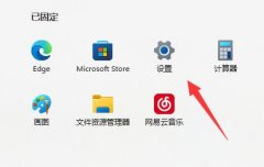 Win11һֱתȦô죿Win11һֱתȦĽ