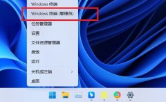 Win11粻ȶô죿Win11wifiƵߵĽ