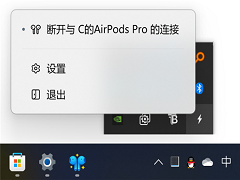 Win11AirPodsô鿴Win11AirPodsȷ