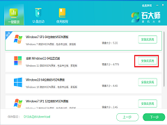 뻻Win11ϵͳô죿װWin11ϵͳ