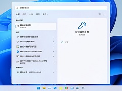 Win11ԴĹϼ޸ôʹã