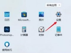 Win11οʵʱĻWin11ʵʱĻķ