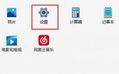 Win11Կôװ-Win11װԿķ
