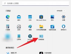 Win11Win11򿪿ֵķ