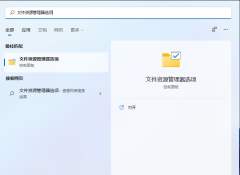 Win11ļôģWin11޸ļ׺ķ