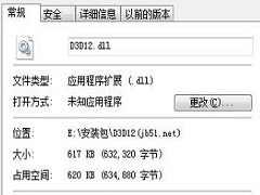 d3d12.dllʧô޸d3d12.dllʧô