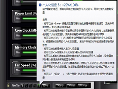 MSI KombustorԿƵôʹãMSI Kombustorʹý̳