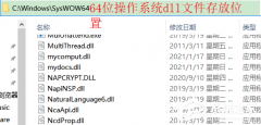 msvcr71.dllʧô죿msvcr71.dllʧĽ