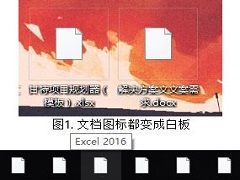 Win10 Excelļɰװͼô죿excelͼɰɫô