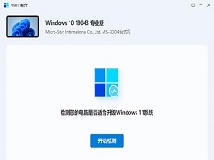 360win11ļᶪʧ360ȫʿwin11ᱣļ