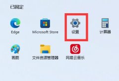 Win11ͼܿô